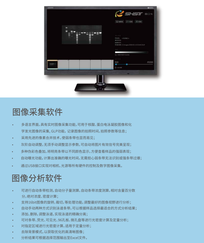 4-软件.png