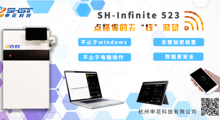 多功能成像旗舰型.png
