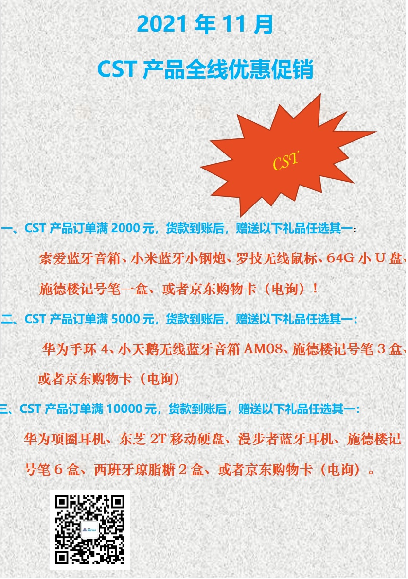 促销页2.jpg