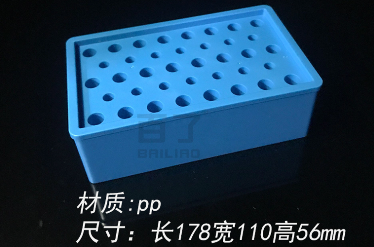 低温冰盒.png