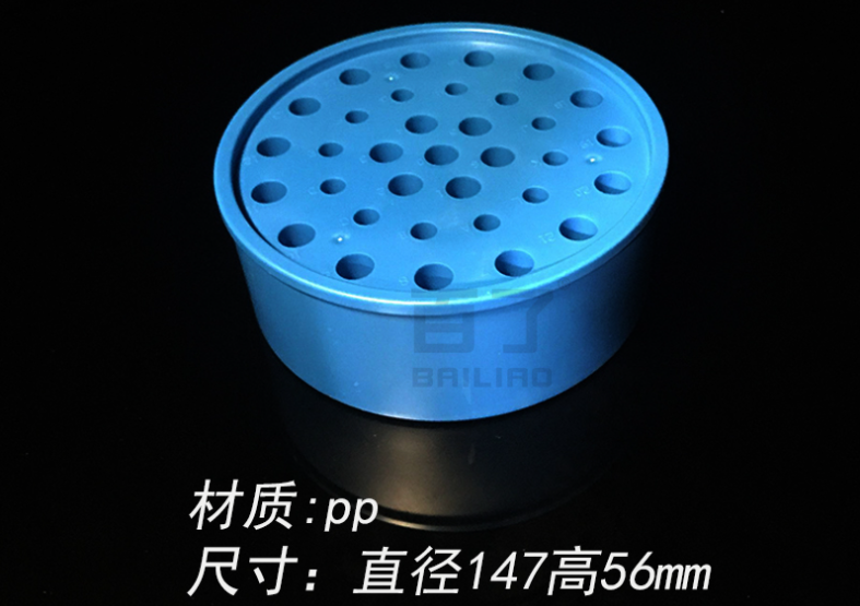 圆形离心管冰盒.png