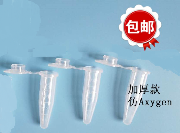 加厚款.png