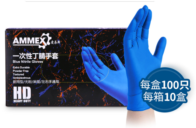 耐用型.png