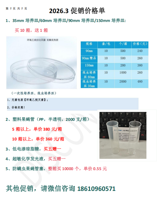 1773192703142165.png image.png